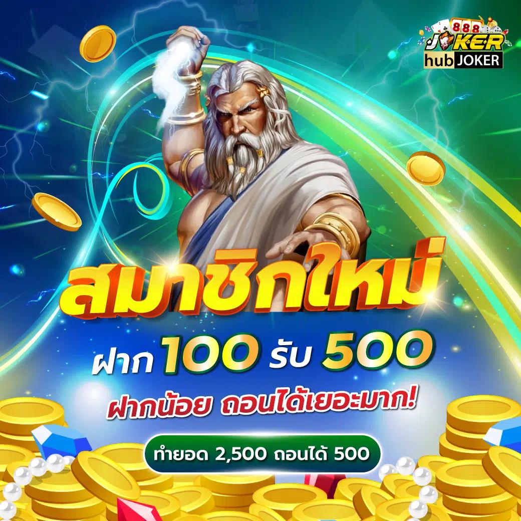 Empire777 คาสิโนออนไลน์คุณภาพพร้อมเกมใหม่ล่าสุด ระบบรวดเร็ว