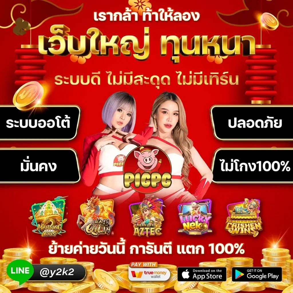 Euro888 เว็บคาสิโนออนไลน์รวมความสนุกและแจ็คพอตแตกง่าย