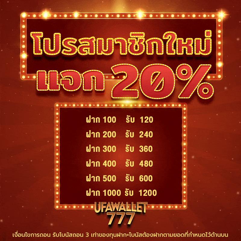 FAFA100 เว็บคาสิโนออนไลน์อันดับ1 พร้อมโปรโมชั่นสุดพิเศษ 2024