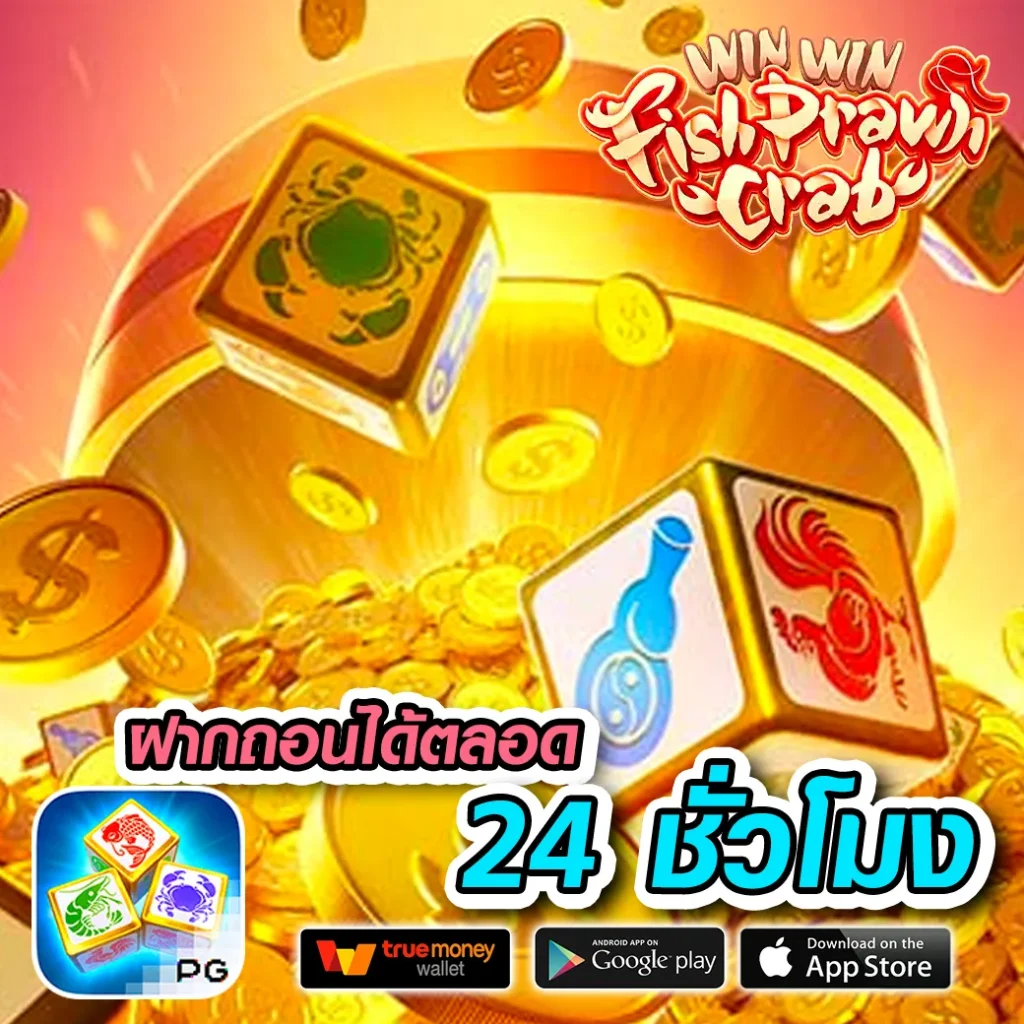 Fast168 Slot แพลตฟอร์มคาสิโนออนไลน์ สล็อตแตกง่าย สมัครง่ายลุ้นรวย
