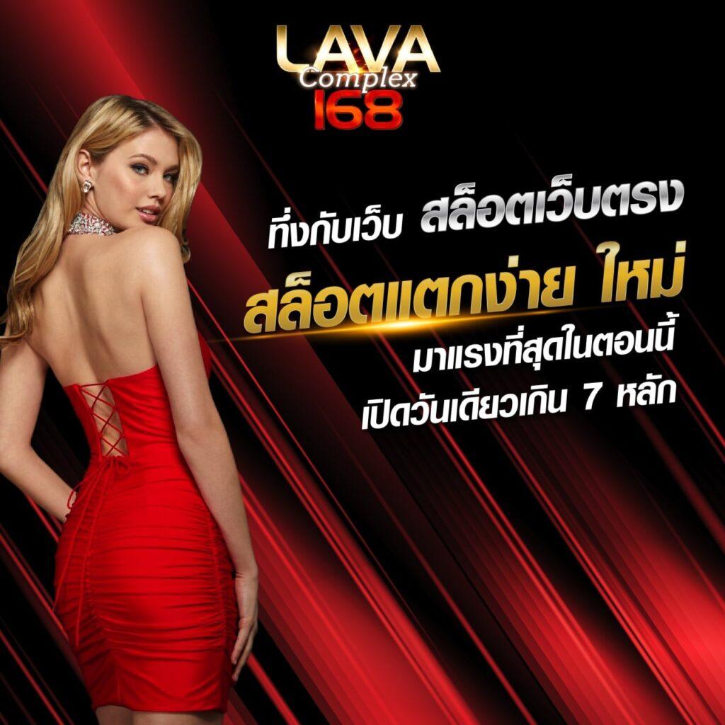 Flix Winstar คาสิโนออนไลน์ใหม่ล่าสุด ระบบปลอดภัย มาตรฐานสูง
