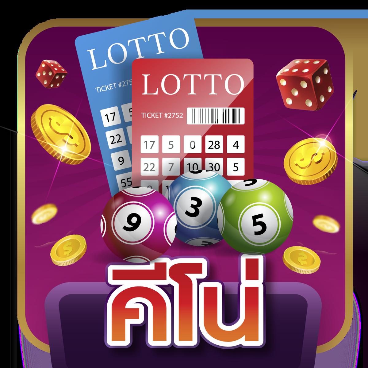 Fortune 1688| คาสิโนออนไลน์ครบวงจร ระบบทันสมัย เล่นง่ายจ่ายจริง