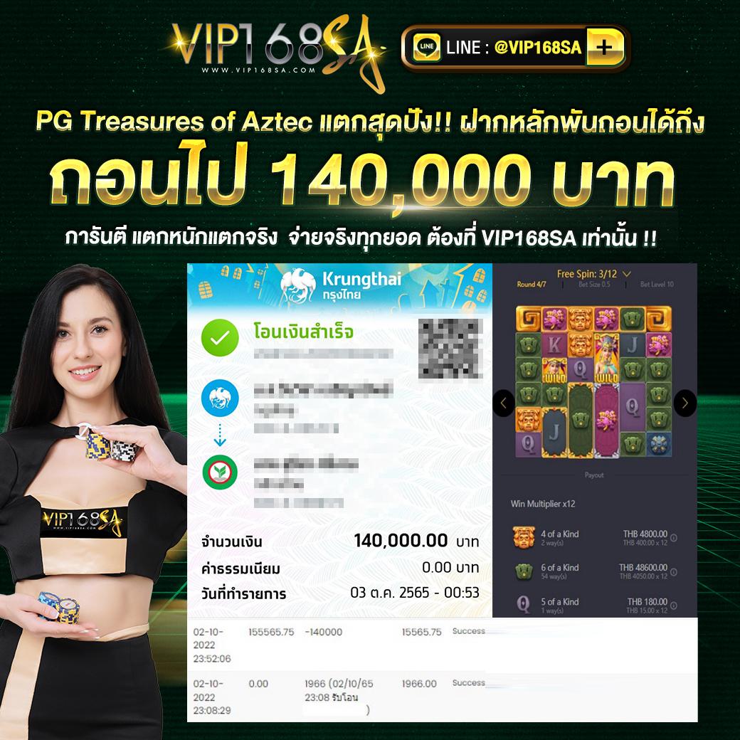 Free Spin Coin Master เล่นง่าย รับโบนัสฟรีทันที | คาสิโนอันดับ1