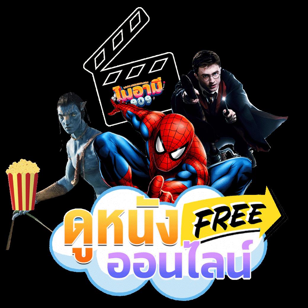 Free Thscore แหล่งพนันออนไลน์ยอดนิยม ระบบทันสมัยที่สุดในไทย