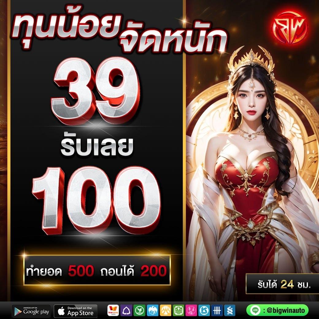 Full Slot คาสิโนใหม่ล่าสุด พร้อมโปรโมชั่นหลากหลาย 2024