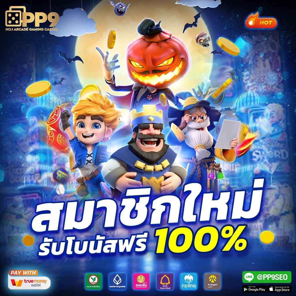 GOATBET777 คาสิโนออนไลน์ รวมเกมใหม่ล่าสุดอันดับ 1 ในไทย