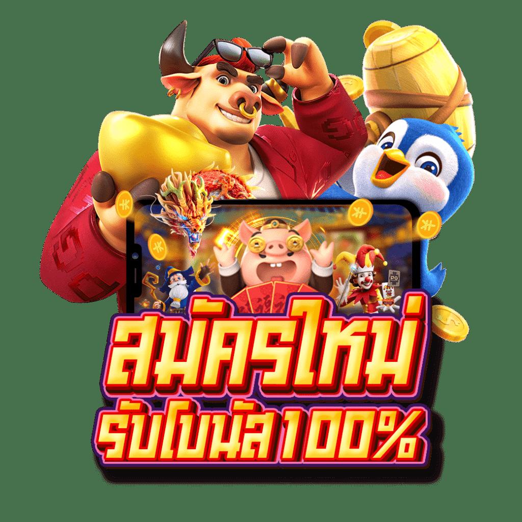 Galaxy Bet Slot คาสิโนออนไลน์อันดับหนึ่ง บริการเกมสล็อตยอดนิยม 2024