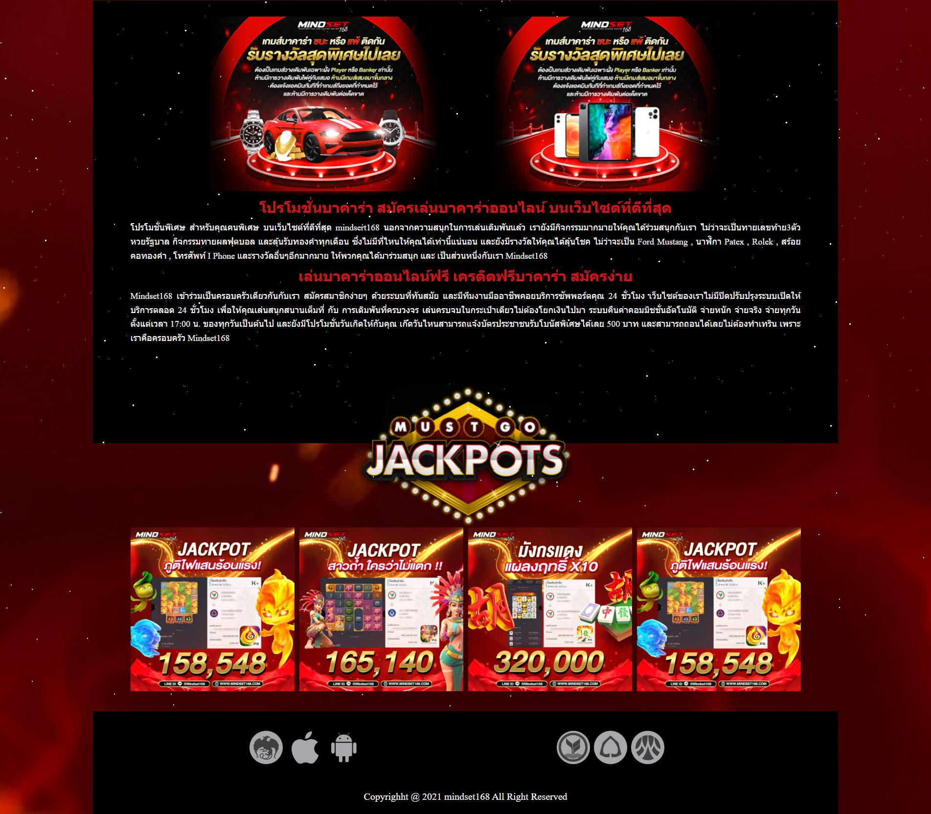 Galaxy Slot 888 เว็บเดิมพันระดับแนวหน้า พร้อมเกมคุณภาพสูงที่สุดในไทย
