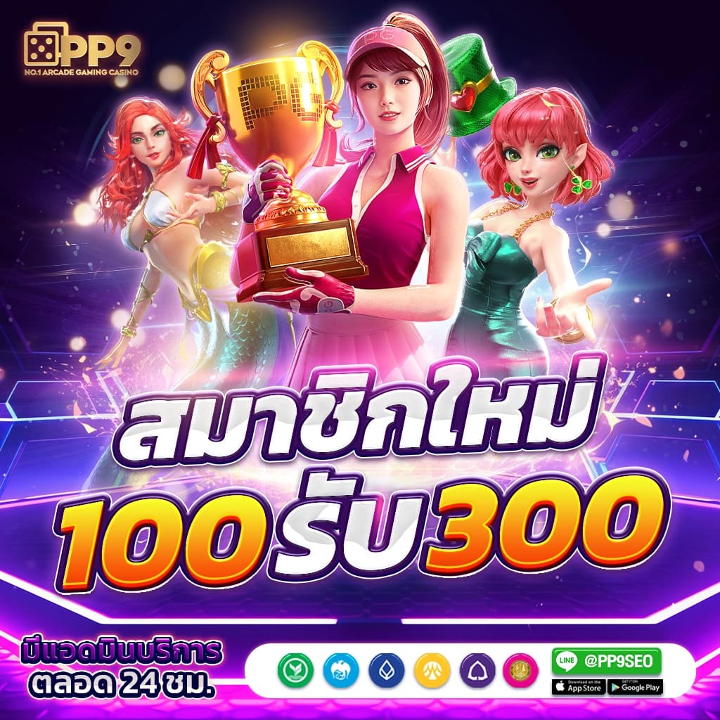 Galaxy Slot Wallet เกมยิงปลา สล็อตเว็บตรง ฝากถอนออโต้ล่าสุด