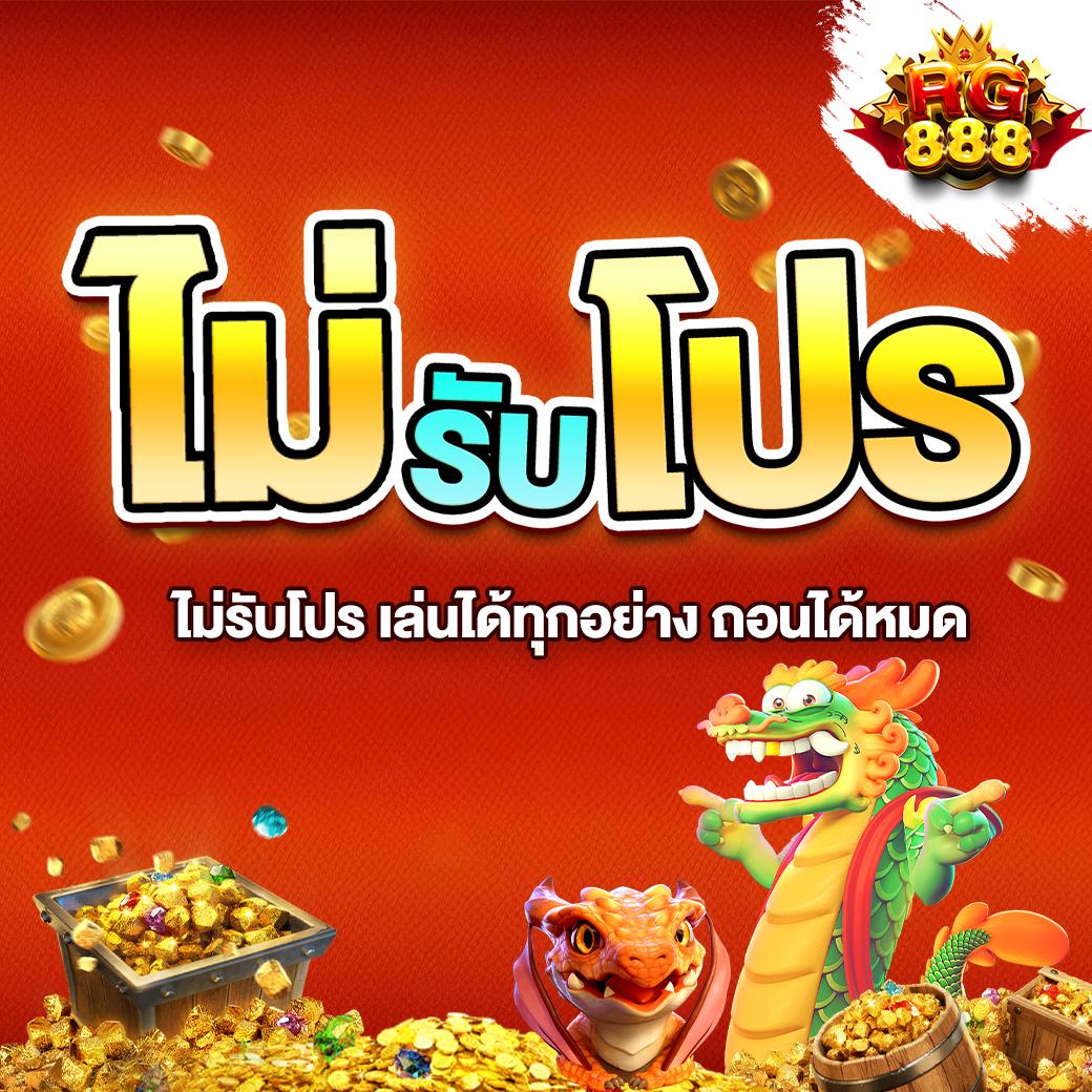 Goatbet89 ค่ายเกมดัง เดิมพันสนุก ระบบทันสมัย ฝากถอนรวดเร็ว