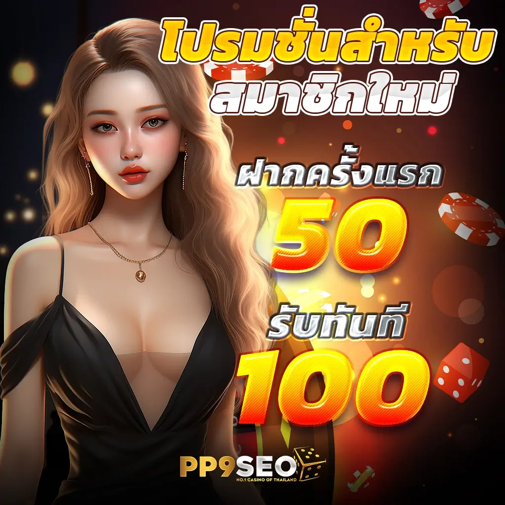 Goatbet 88 คาสิโนออนไลน์อันดับ 1 รวมเกมสล็อต บาคาร่า เว็บตรง เว็บแท้