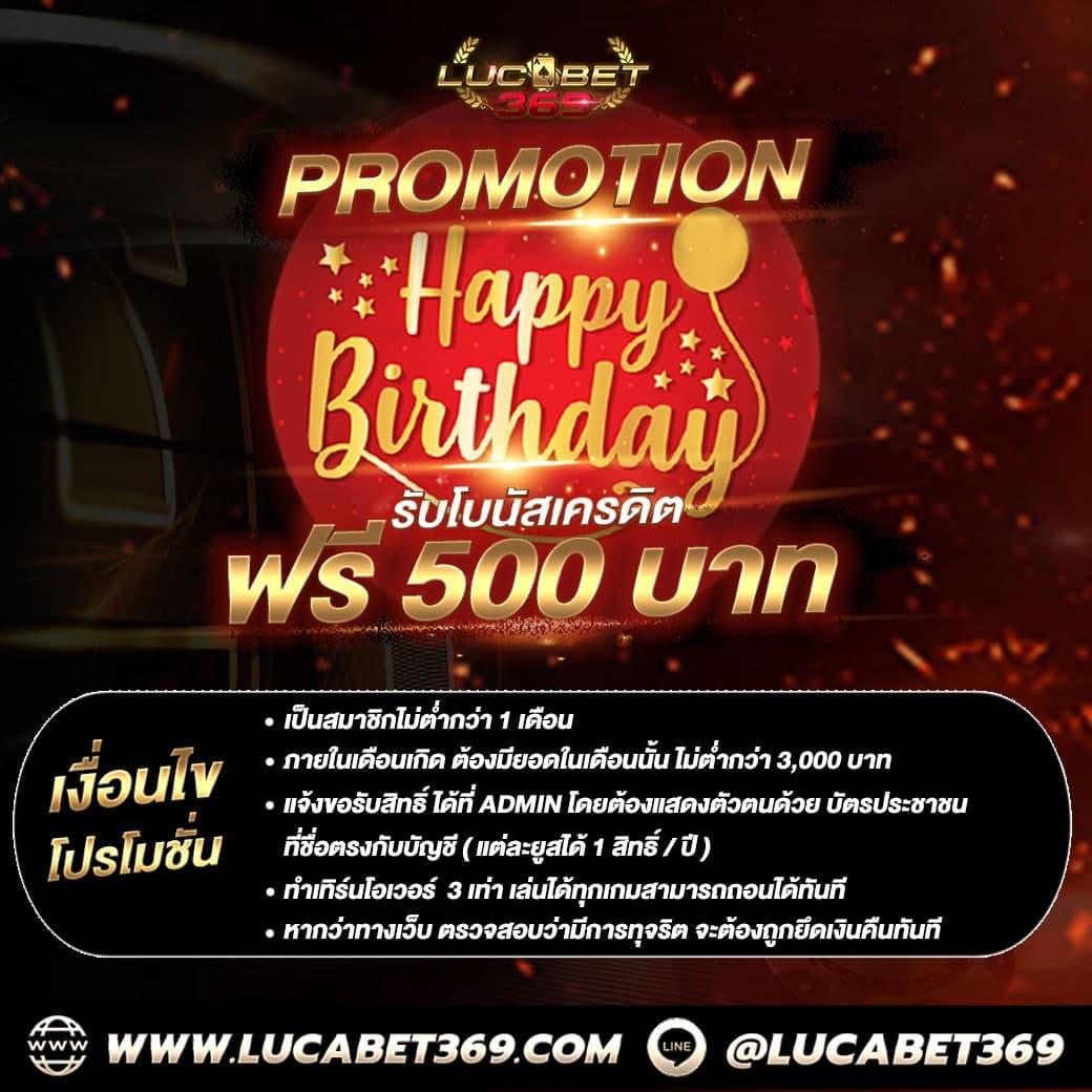 Godhman คาสิโน เว็บใหญ่ที่สุด สนุกง่าย จ่ายจริง ปลอดภัย 2024