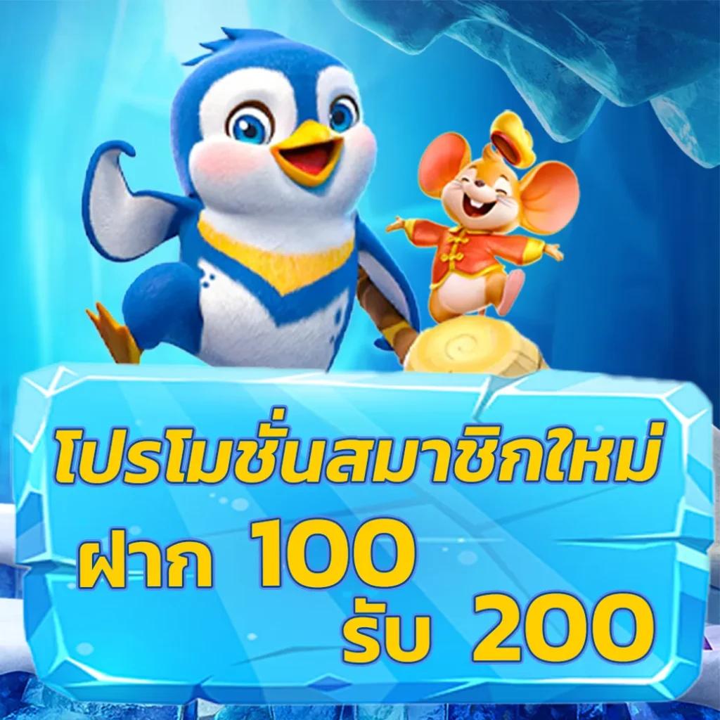 Golden Slot เกมคาสิโนออนไลน์ยอดนิยมอันดับหนึ่งในไทย