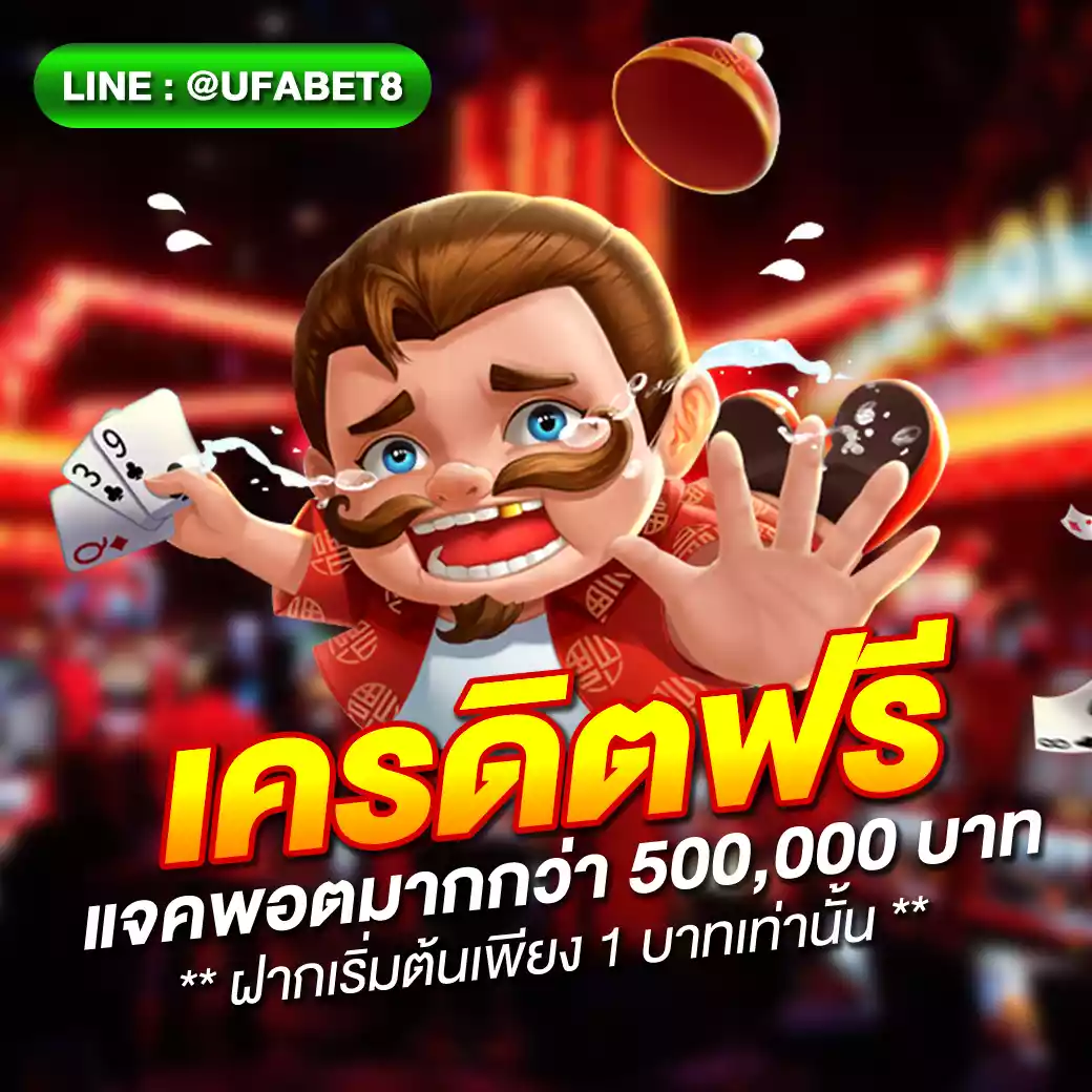Goldenslot แพลตฟอร์มคาสิโนออนไลน์ เชื่อถือได้ รวมเกมสล็อตยอดฮิต