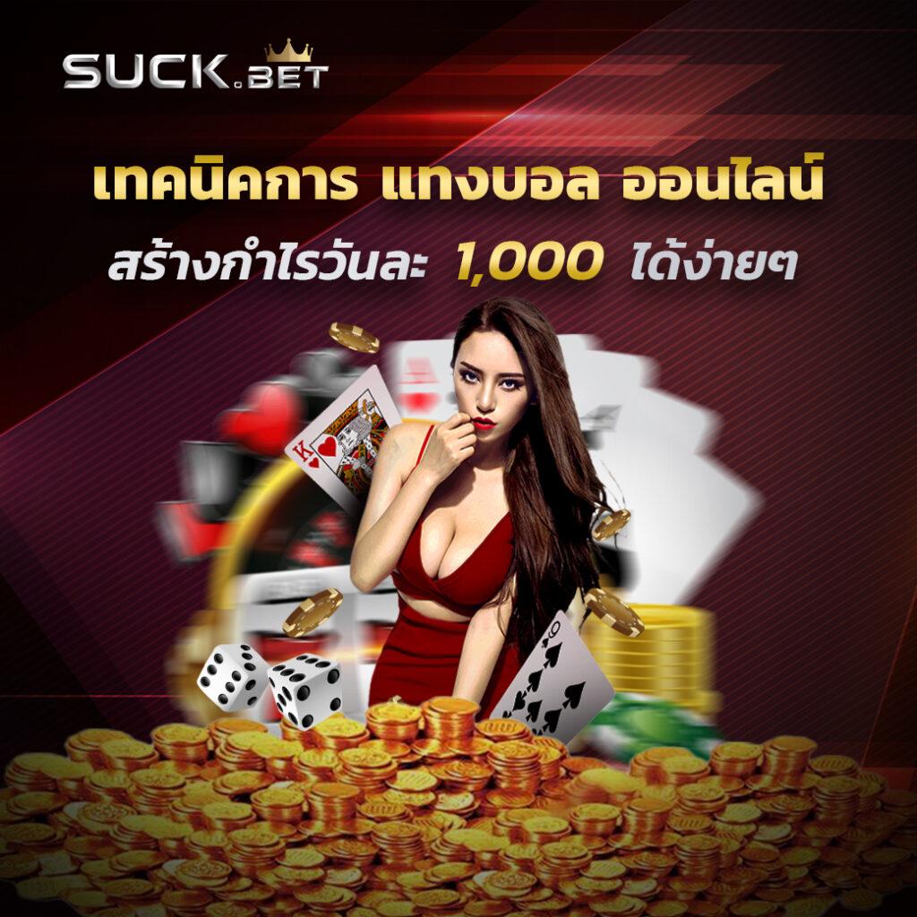 Hot Slot คาสิโนออนไลน์ยอดนิยม เดิมพันง่าย จ่ายจริง 2024