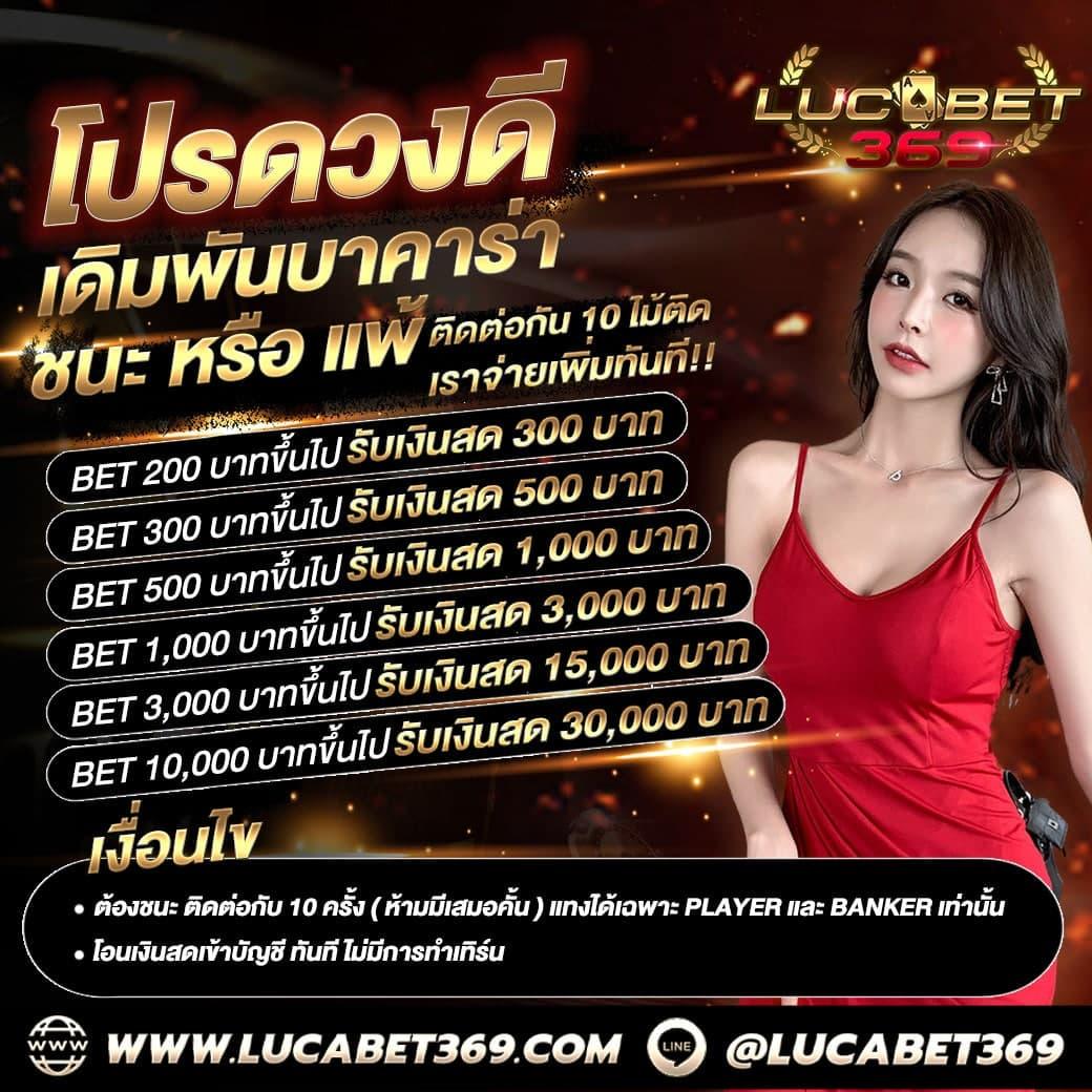 JBO ทางเข้า เว็บตรงล่าสุด ลุ้นสนุกกับเกมคาสิโนชั้นนำแห่งไทย