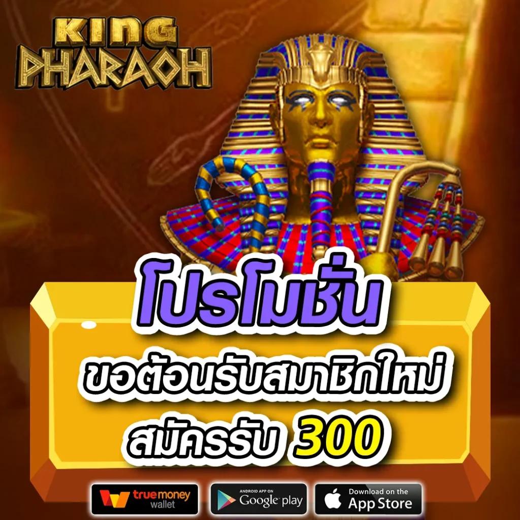 Joker Slot 369 เว็บสล็อตมาแรง ฟีเจอร์แจ็คพอตแตกง่ายที่สุดในไทย