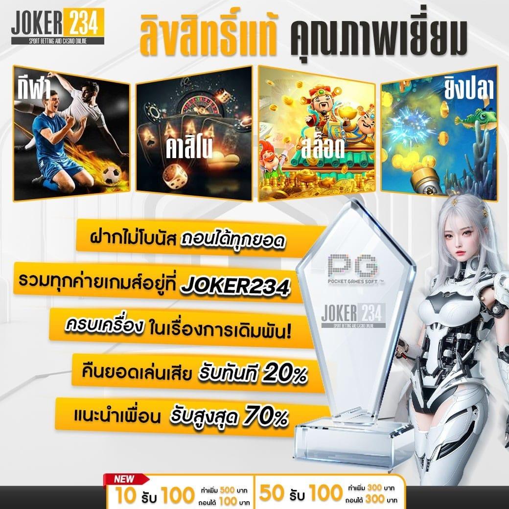 KPN68 เว็บคาสิโนออนไลน์ครบวงจร เดิมพันง่าย ปลอดภัย 24 ชม