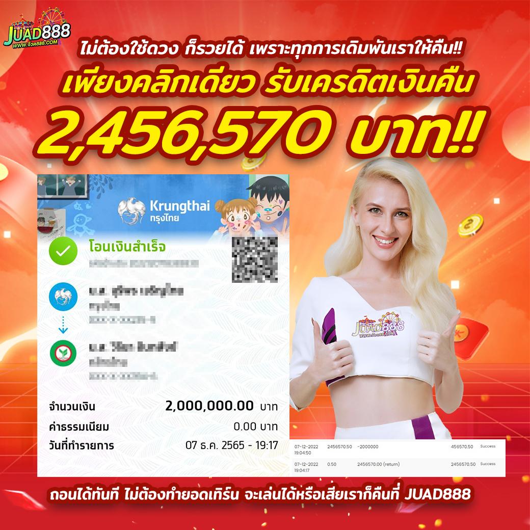 KTV1Bet คาสิโนออนไลน์ครบวงจร ฝาก-ถอนออโต้ รับโปรโมชั่นสุดคุ้ม