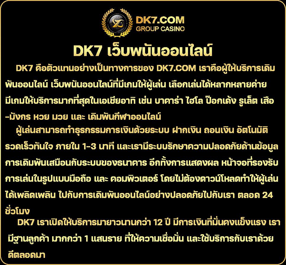 KTV Slot เว็บเดิมพันใหม่ล่าสุด โปรโมชั่นดี ระบบเสถียร ตลอด 24 ชั่วโมง