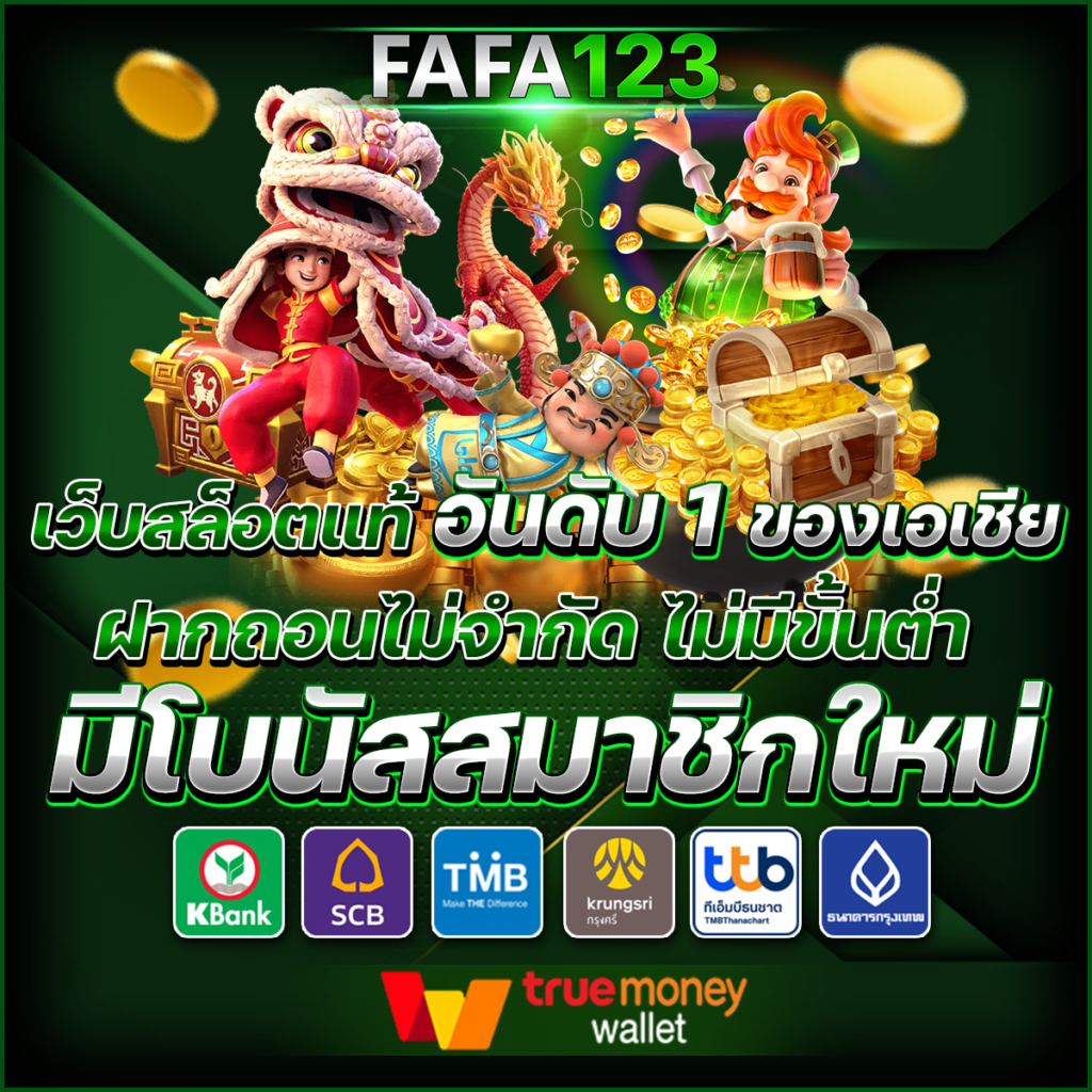 KTV คาสิโนออนไลน์ครบวงจร ฟรีเครดิต พร้อมโปรโมชั่นสุดคุ้ม
