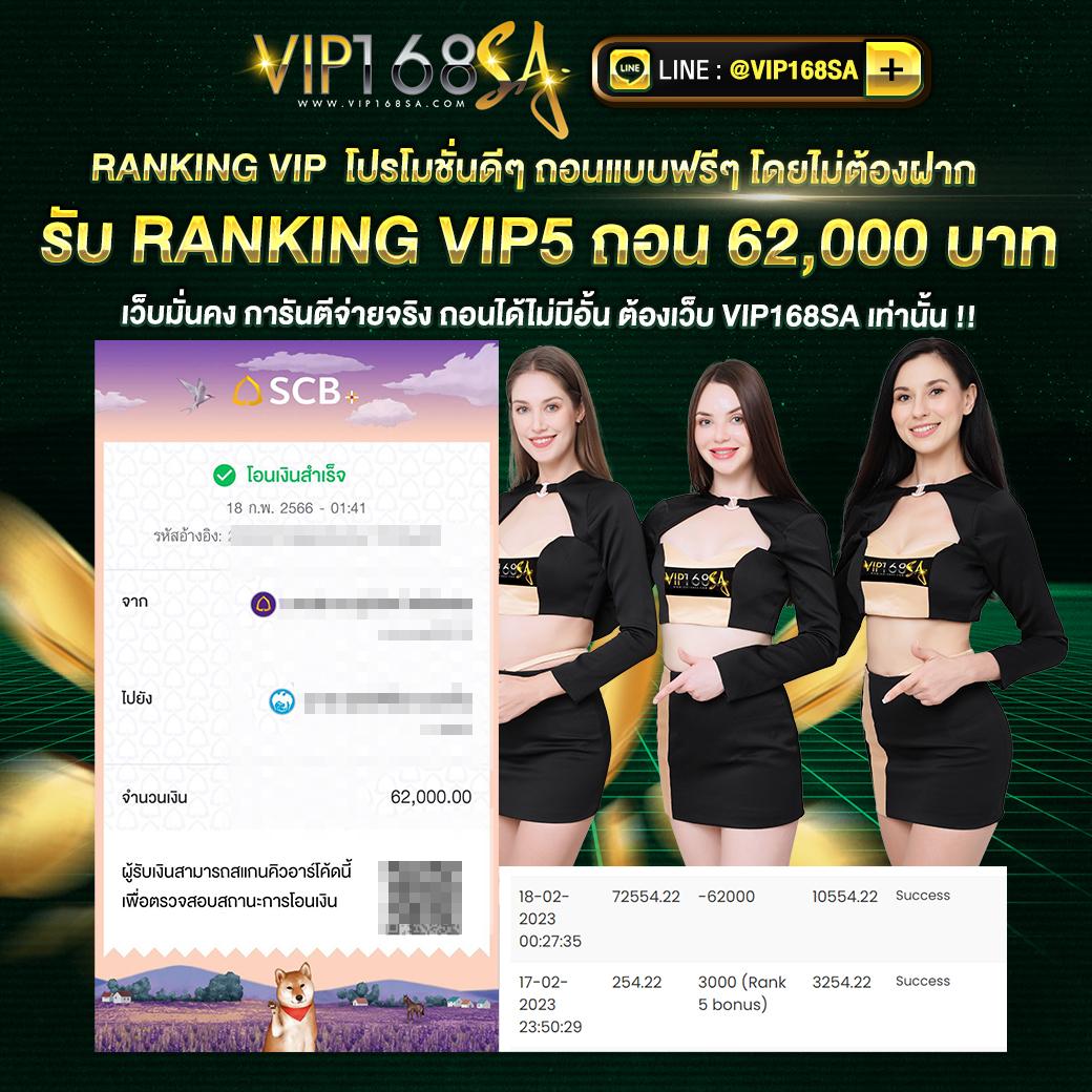 KingKongPG คาสิโนออนไลน์ ที่ดีที่สุดในไทย พร้อมโปรโมชั่นสุดเร้าใจ