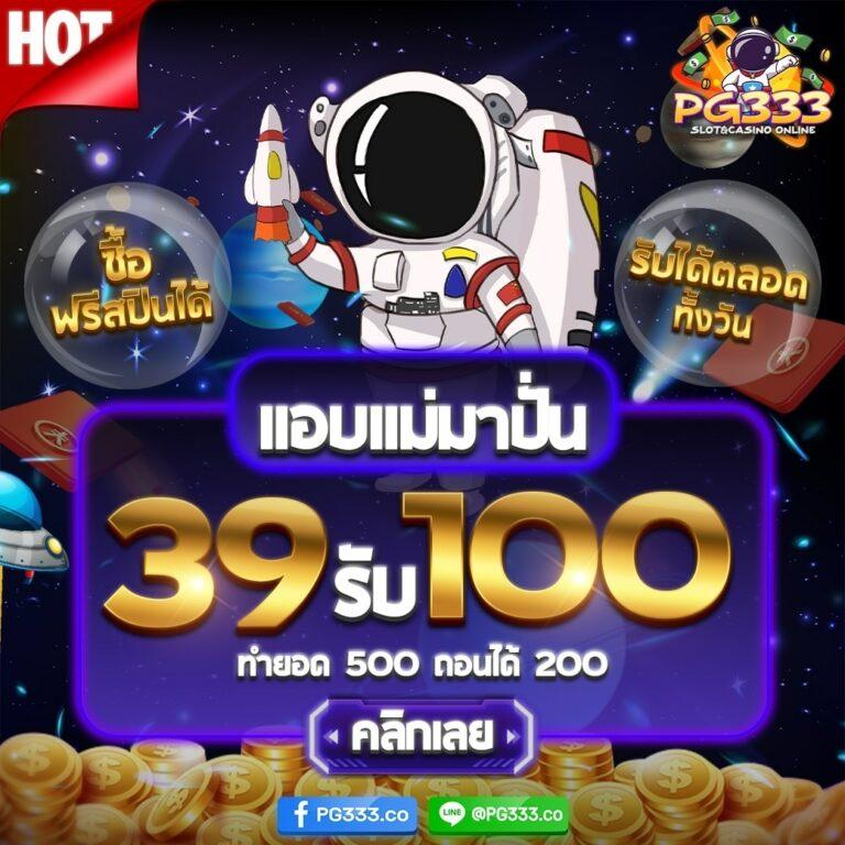 KingKong 1688 สล็อต เว็บตรงแตกง่าย ไม่มีขั้นต่ำ 2024