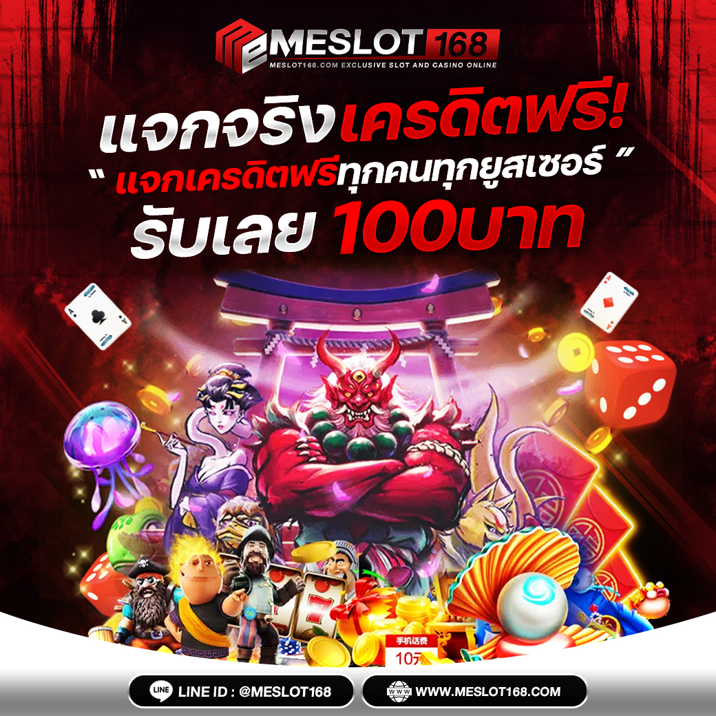 King 365 Slot: มิติใหม่แห่งสล็อตออนไลน์ที่ดีที่สุดในไทย