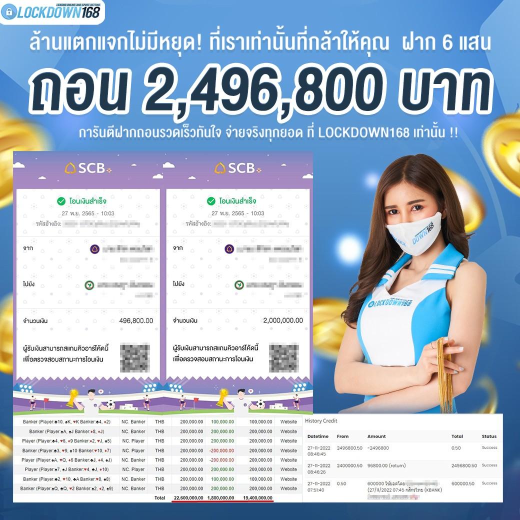 King Kong PG เดิมพันง่าย ปลอดภัยด้วยระบบทันสมัยในไทย