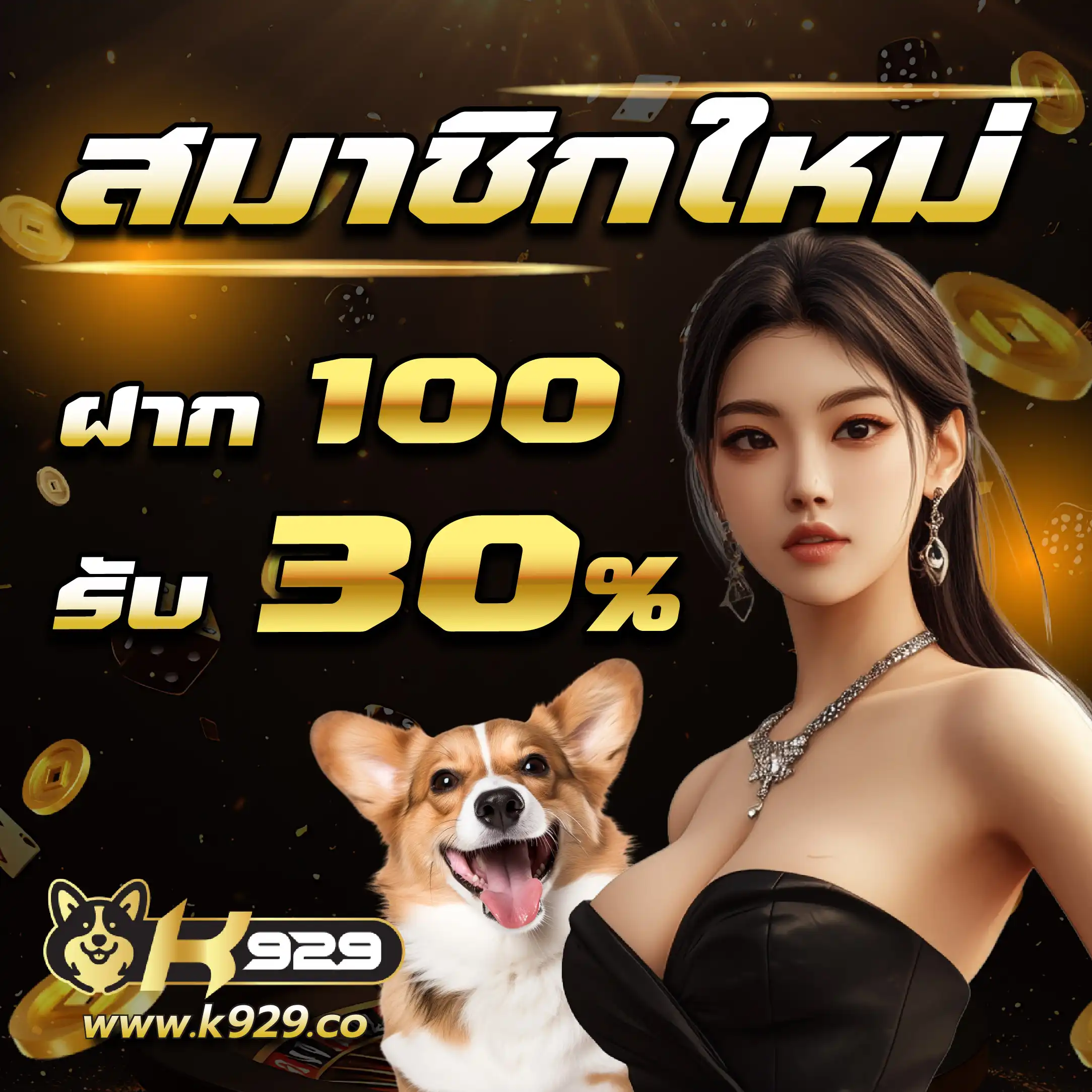 Lagunahub คาสิโนครบวงจร มาตรฐานระดับโลก โบนัสแตกง่าย