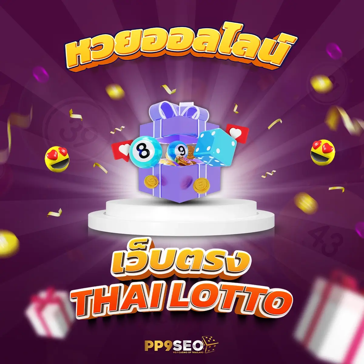 LavaGame คาสิโนออนไลน์สุดฮิต เปิดประสบการณ์สุดมันส์ 2024
