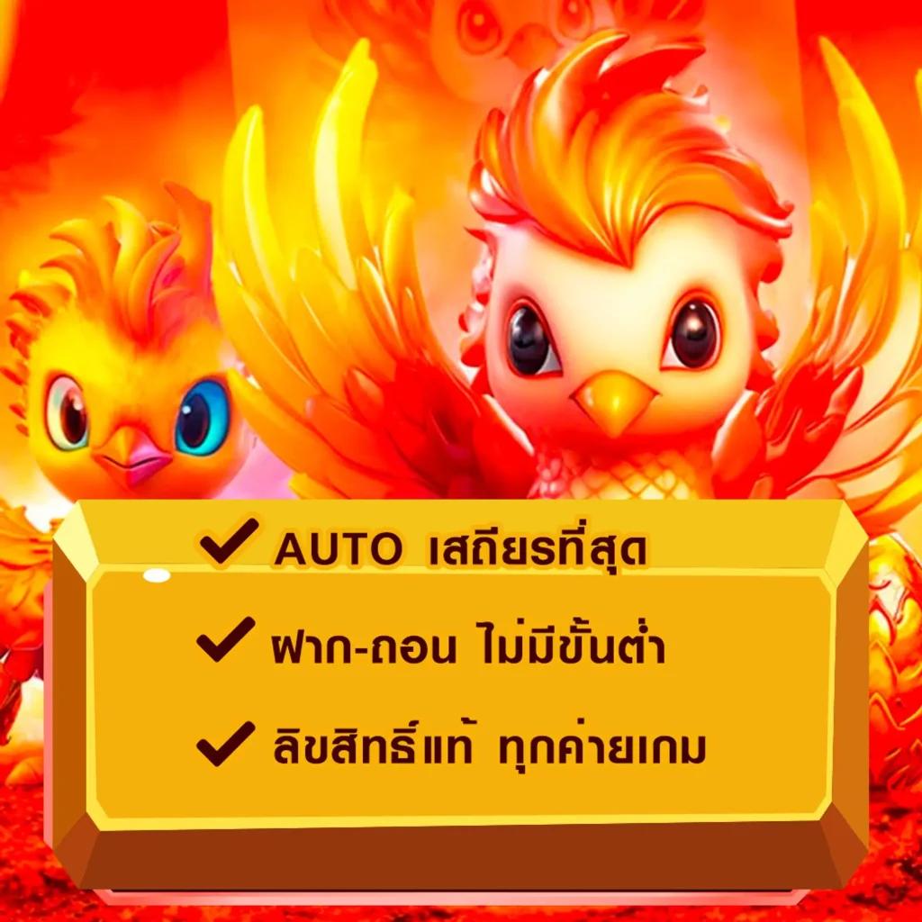 Led1688 คาสิโนออนไลน์ครบวงจร พร้อมโปรโมชั่นสุดฮิตในไทย