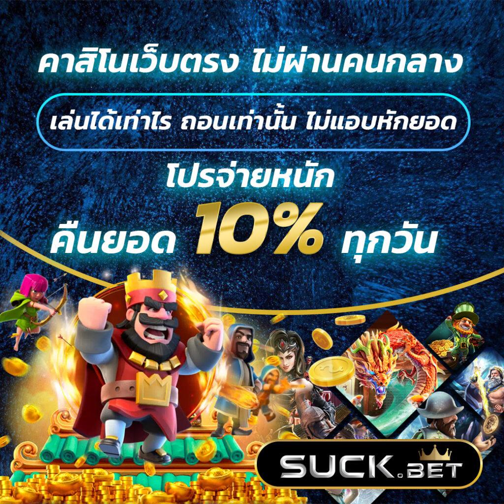 LiveScore 7M คาสิโนเว็บตรง มั่นใจ เชื่อถือได้ 2024