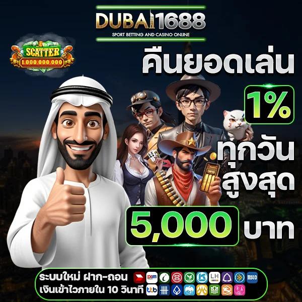 Lockdown168 Slot คาสิโนออนไลน์ยอดนิยม เว็บตรง ปลอดภัย 2024