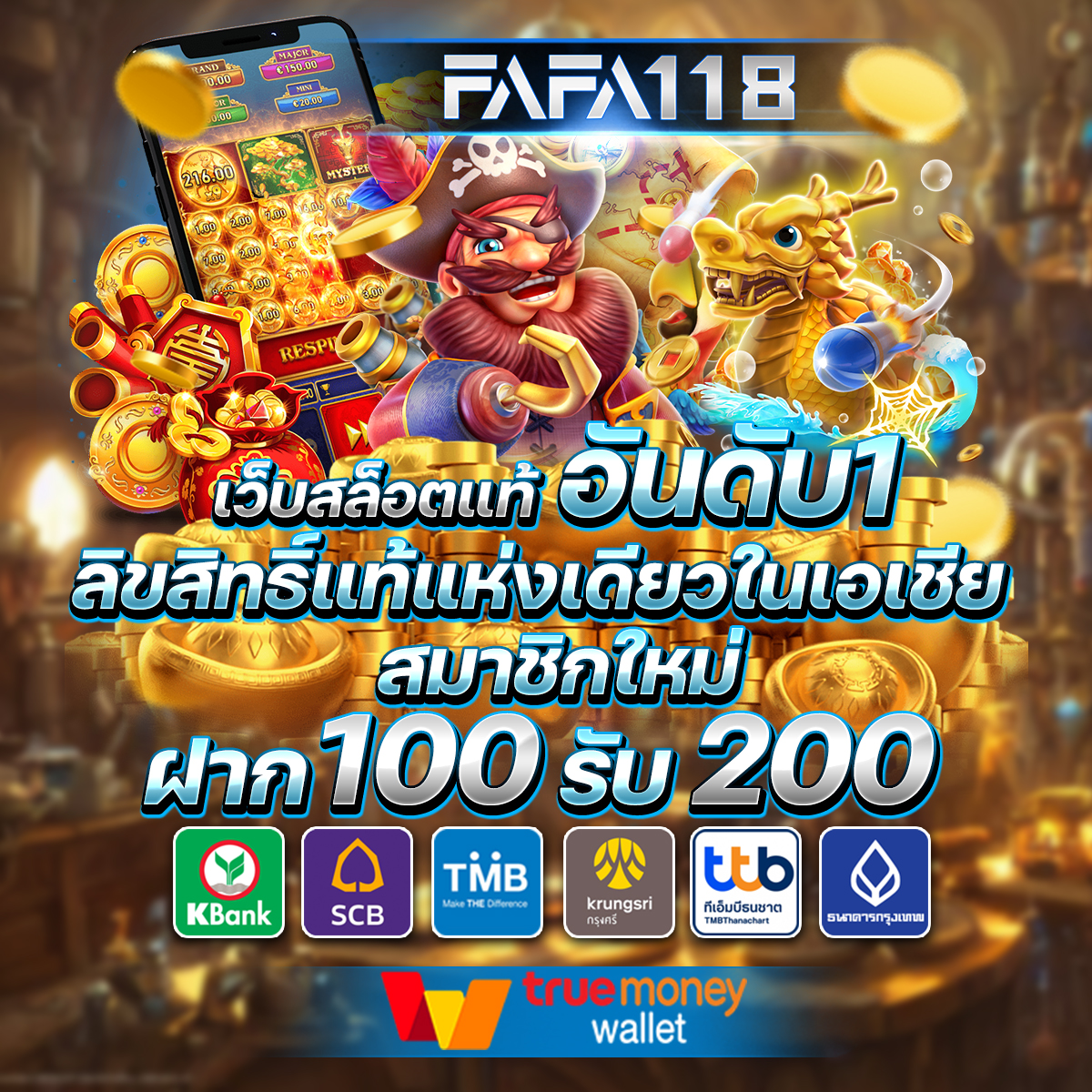 Lotto 888Win เว็บคาสิโนออนไลน์ยอดนิยม ระบบลุ้นรวยรวดเร็ว 2024