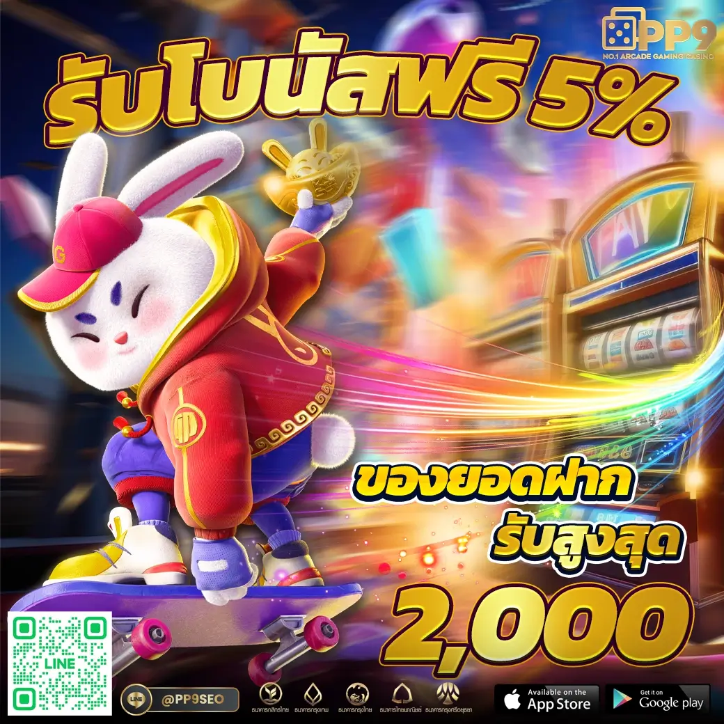 Lottovip คาสิโนอันดับ1 รวมเกมฮิต พร้อมโบนัสสุดคุ้ม