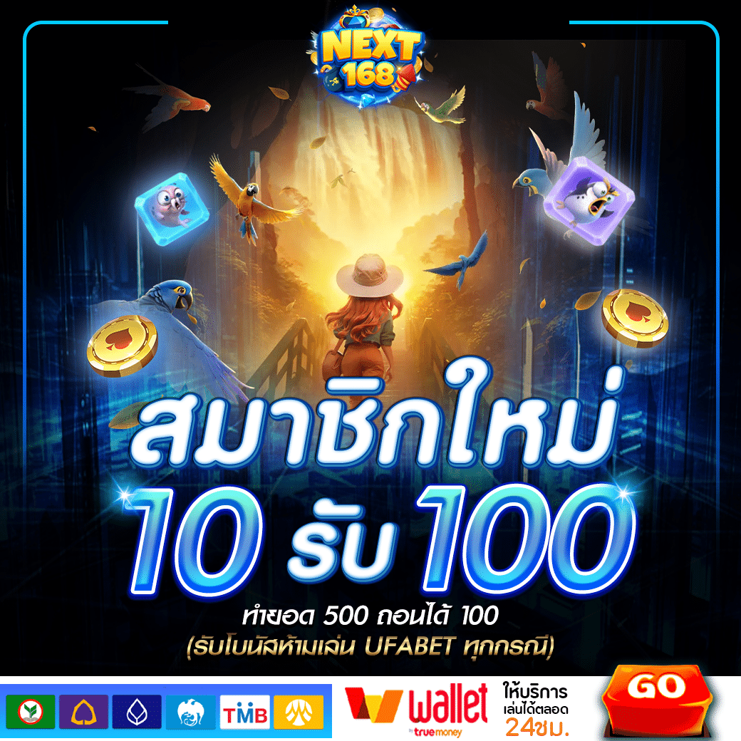 Luxrybet999 คาสิโนออนไลน์ชั้นนำ โปรโมชั่นแรงสุด 2024