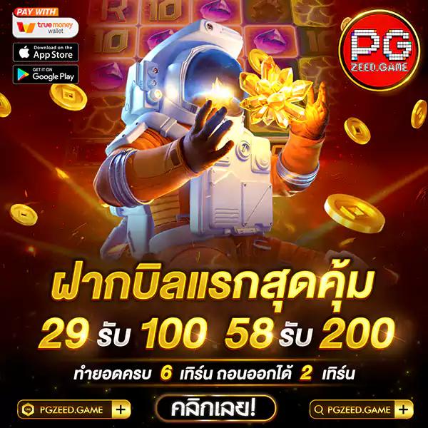 Lyndaman88 คาสิโนออนไลน์อันดับหนึ่ง พร้อมโปรโมชั่นสุดฮิต 2024
