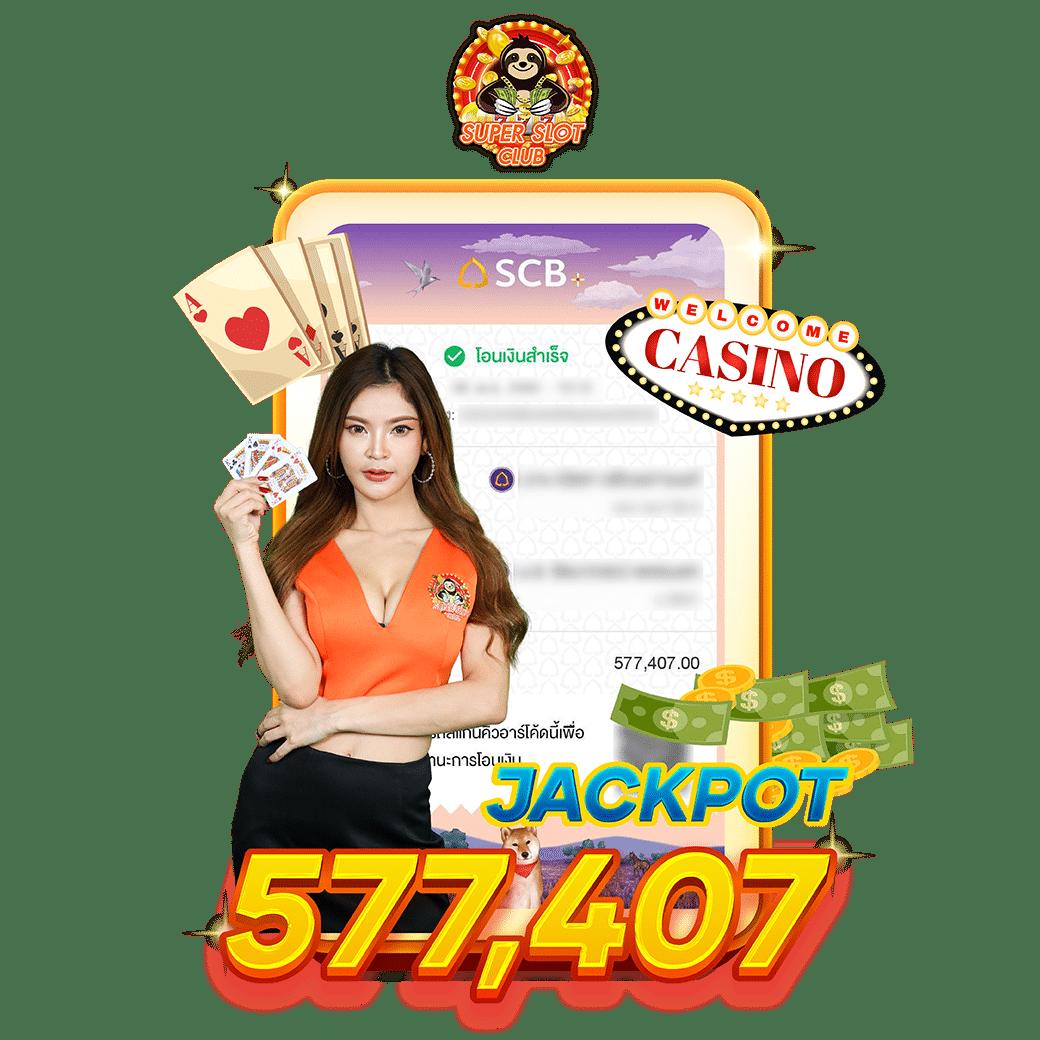 M69 สล็อตเครดิตฟรี 188 รวมเกมฮิตยอดนิยม พร้อมโปรโมชั่นโบนัสสุดคุ้ม