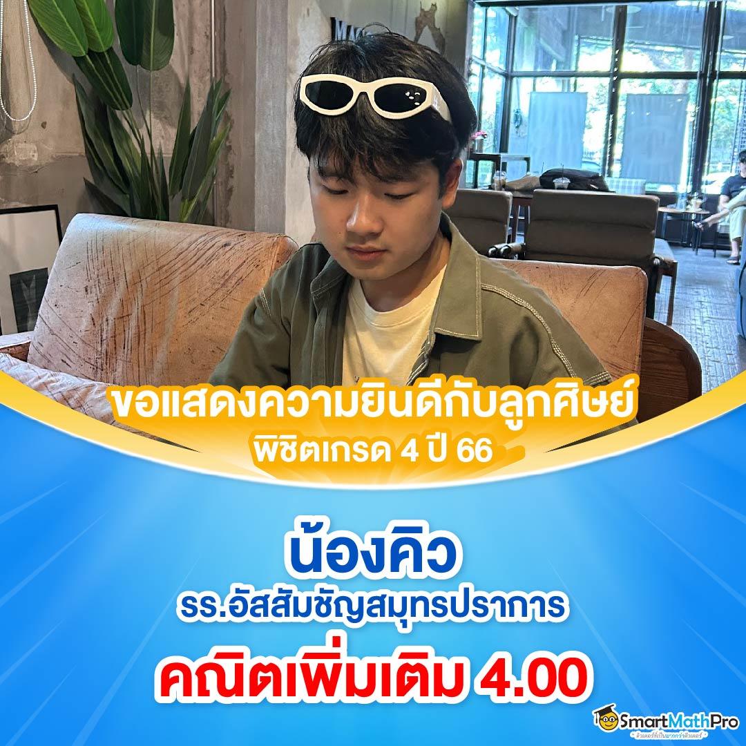M98 Slot เกมสล็อตทันสมัย เล่นง่าย จ่ายจริง โปรโมชั่นแรง