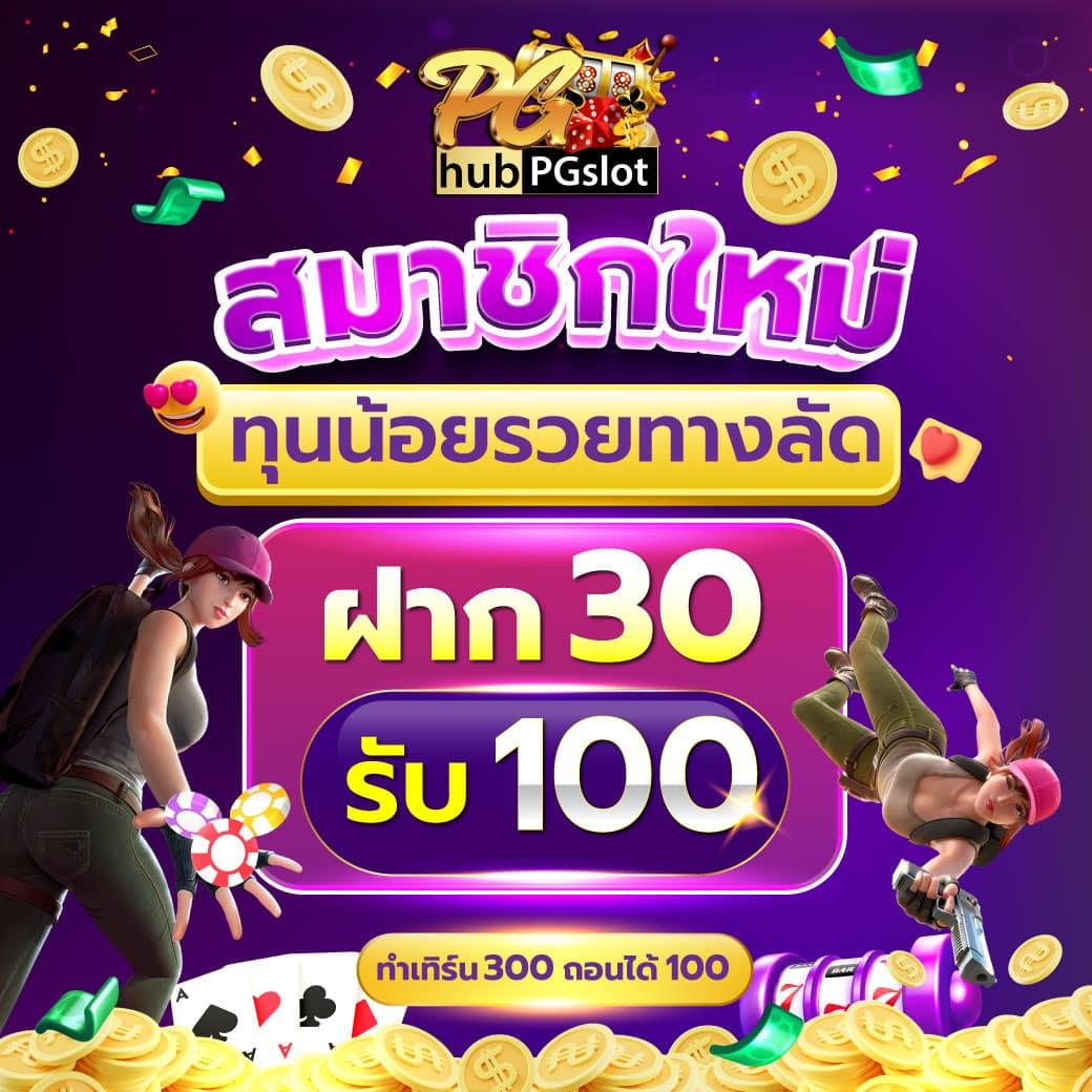MC4 Slot แพลตฟอร์มคาสิโนออนไลน์ยอดนิยมอันดับ 1 สู่การเดิมพันมันส์สุดมัน