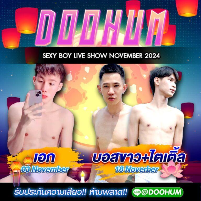 MVP168 ศูนย์รวมความมันส์เกมสล็อตและคาสิโนออนไลน์ยอดนิยม
