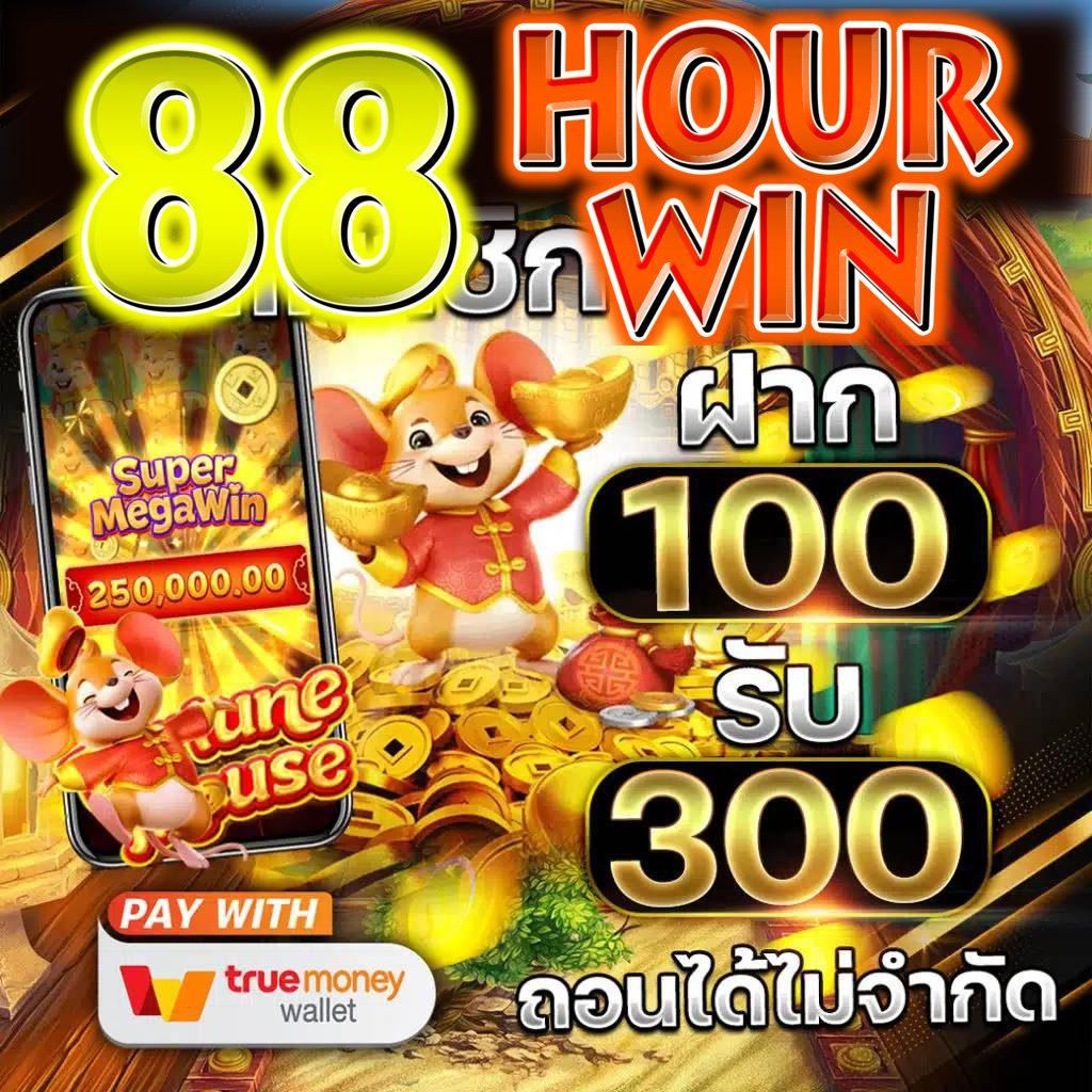 Manga168 เว็บตรงชั้นนำ รวมเกมสล็อตใหม่ล่าสุด ปี 2024