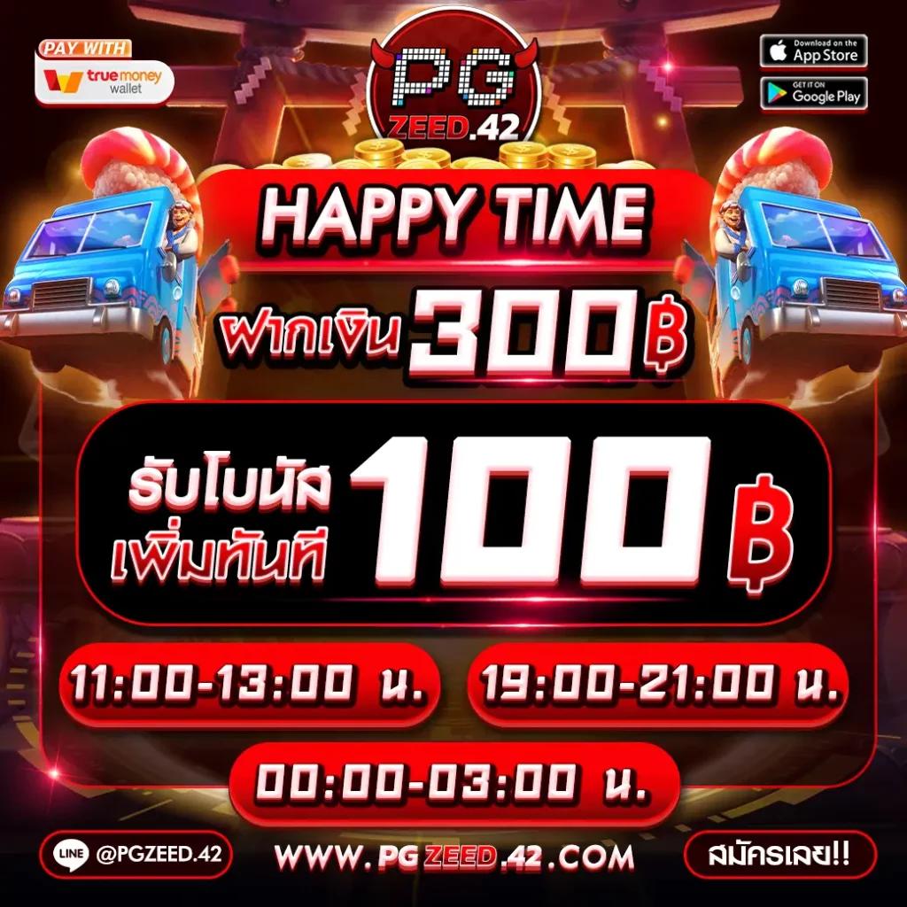 Member Slot เว็บตรงล่าสุด รองรับการเดิมพันครบทุกเกมคุณภาพ