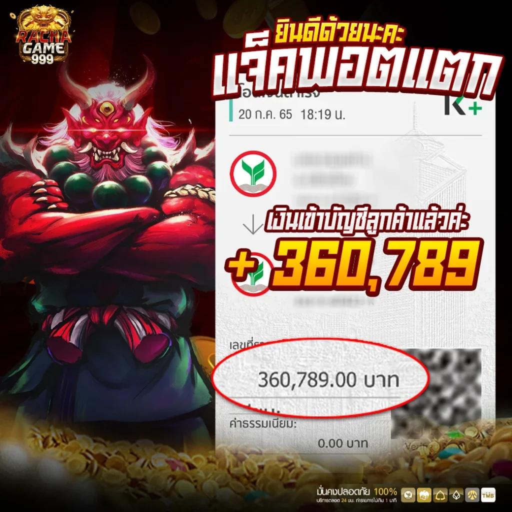 Member Ufacash เว็บตรงล่าสุด สมัครด่วนรับโบนัสเต็มที่ในไทย
