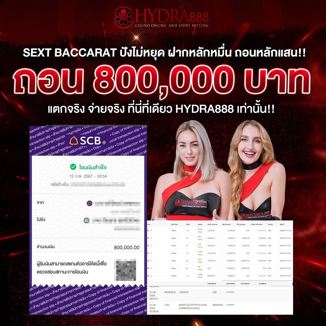 NextSpin คาสิโนออนไลน์แจกเครดิตฟรี เล่นง่าย มั่นใจในบริการ
