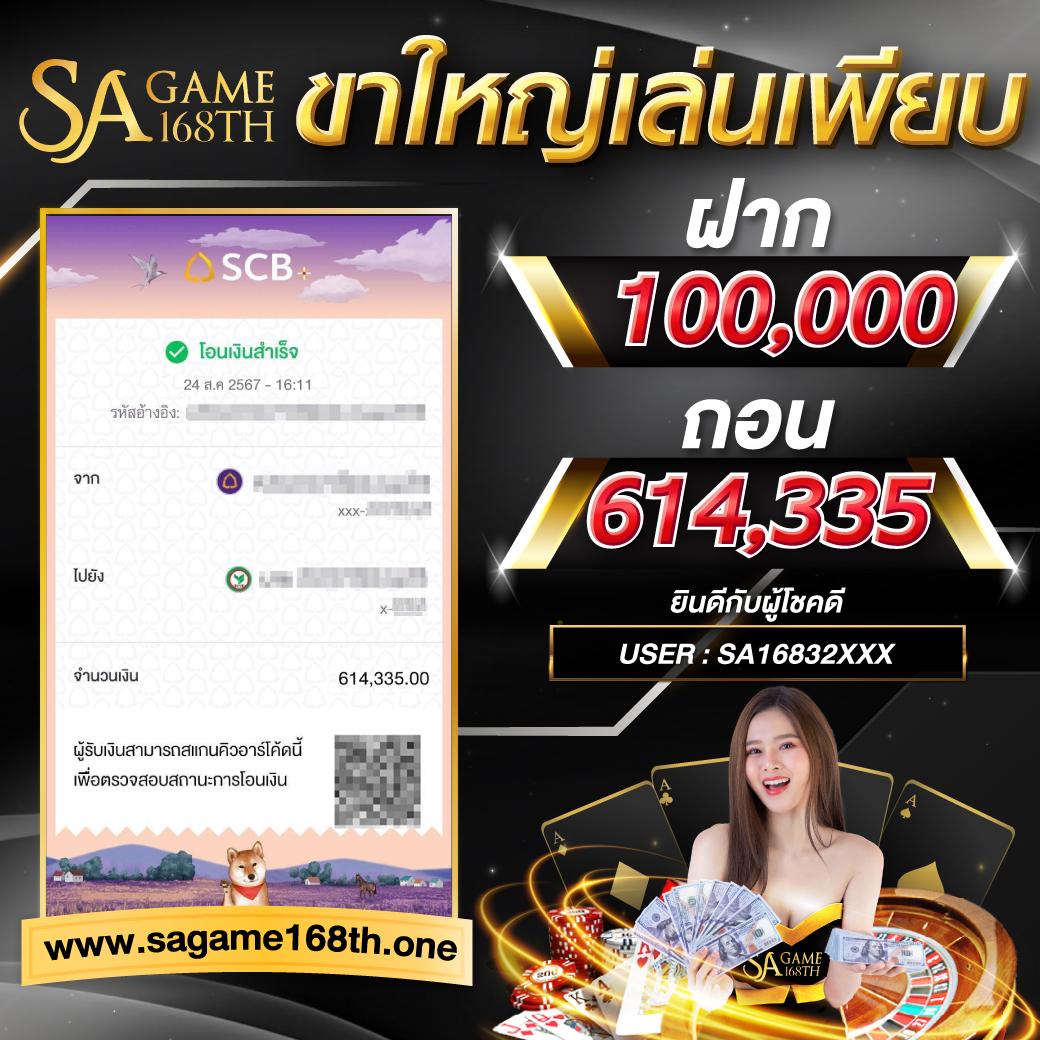 NextSpin สล็อต เว็บหลัก พร้อมโปรโมชั่นสุดพิเศษและโบนัสแตกไว