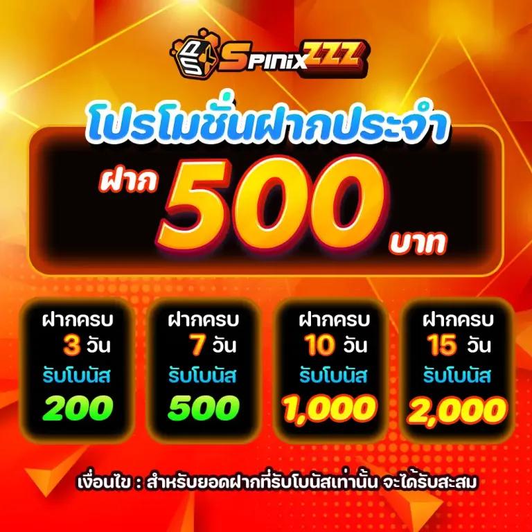 Odin Slot คาสิโนออนไลน์อันดับหนึ่ง รวมเกมสล็อตฟรีใหม่ล่าสุด