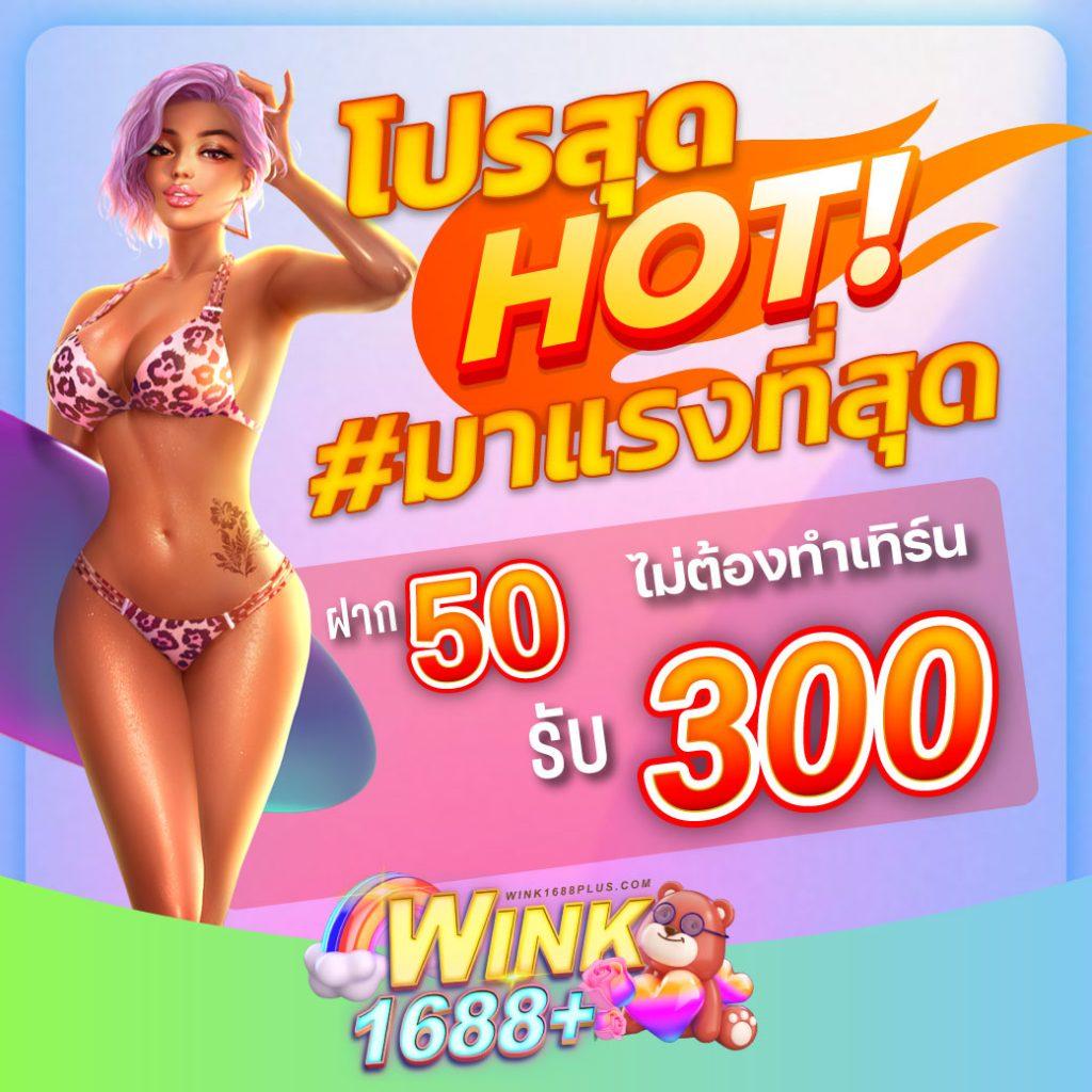 Osmver คาสิโนอันดับหนึ่ง ระบบฝากถอนรวดเร็ว พร้อมโปรโมชั่นจัดเต็ม