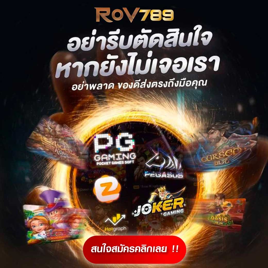 PG888TH ศูนย์รวมเกมสล็อตแจกโบนัสล่าสุด ระบบปลอดภัย เชื่อถือได้